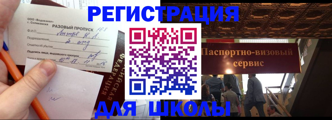 пропишу в квартире в Челябинской области